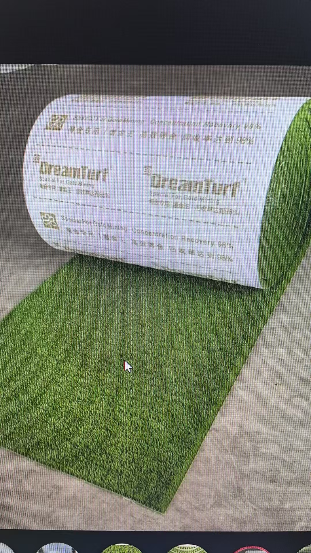Gold Recovery Mat